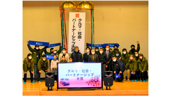 一般社団法人 日本自動車会議所 様