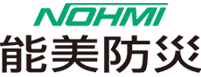 能美防災